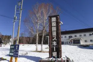 ＯＮＴＡＫＥ２２４０